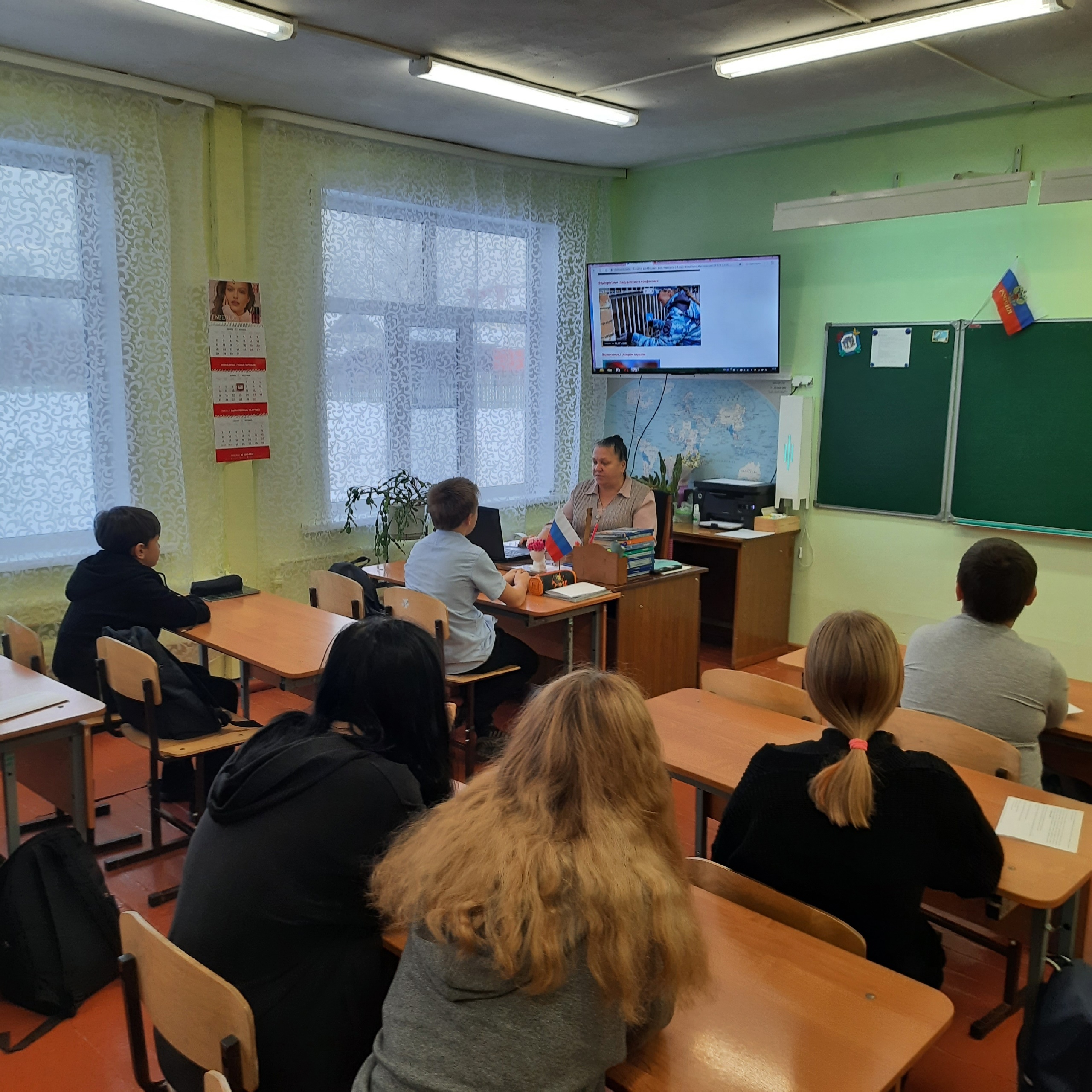Россия-мои горизонты.
