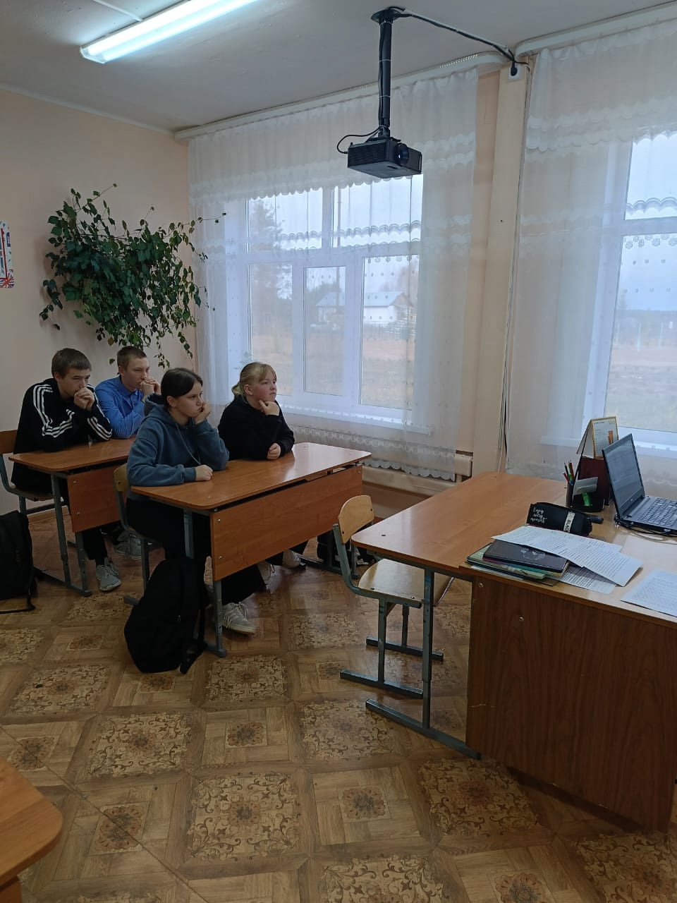 Россия-мои горизонты.