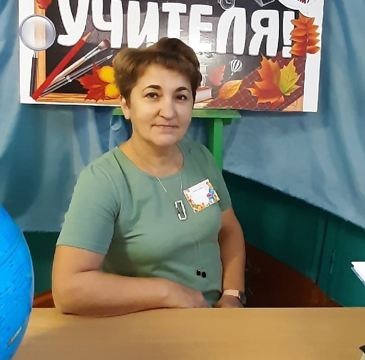 Усачева Елена Алексеевна.